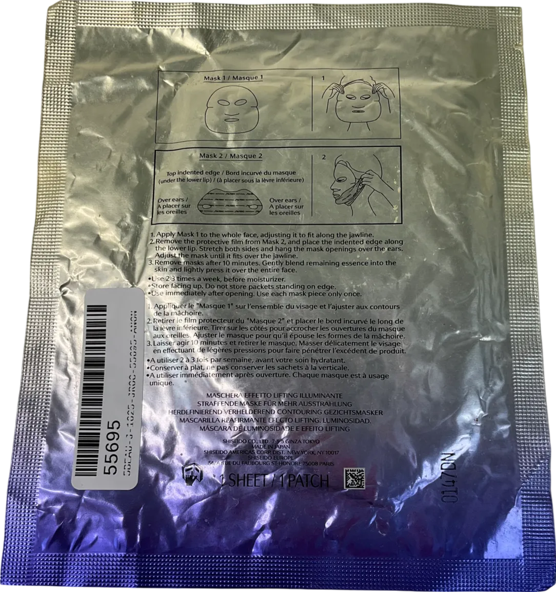 Shiseido Liftdefine Radiance Face Mask 1 sheet
